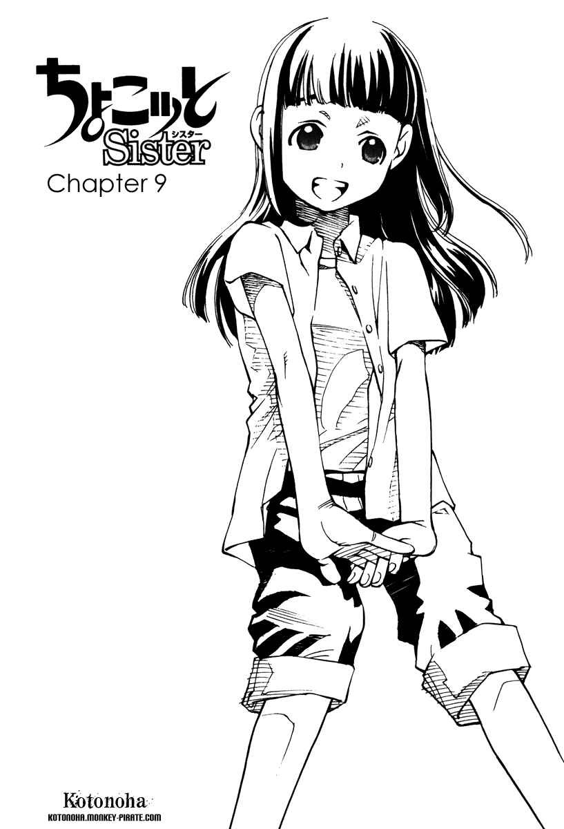 Page 1 Chapter 9 Chokotto Sister
