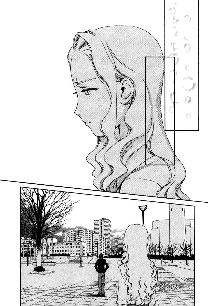Page 10 Chapter 9 Chokotto Sister