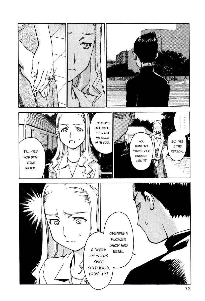 Page 12 Chapter 9 Chokotto Sister