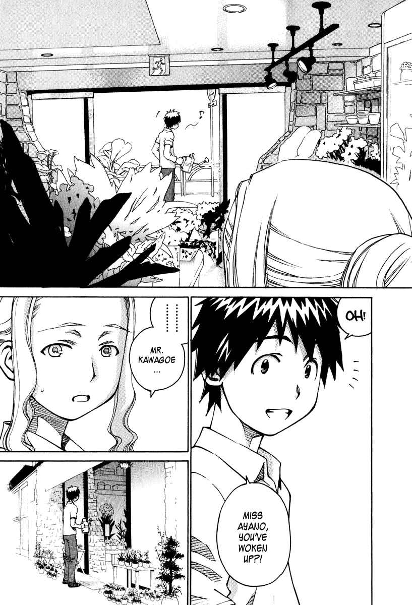 Page 15 Chapter 9 Chokotto Sister