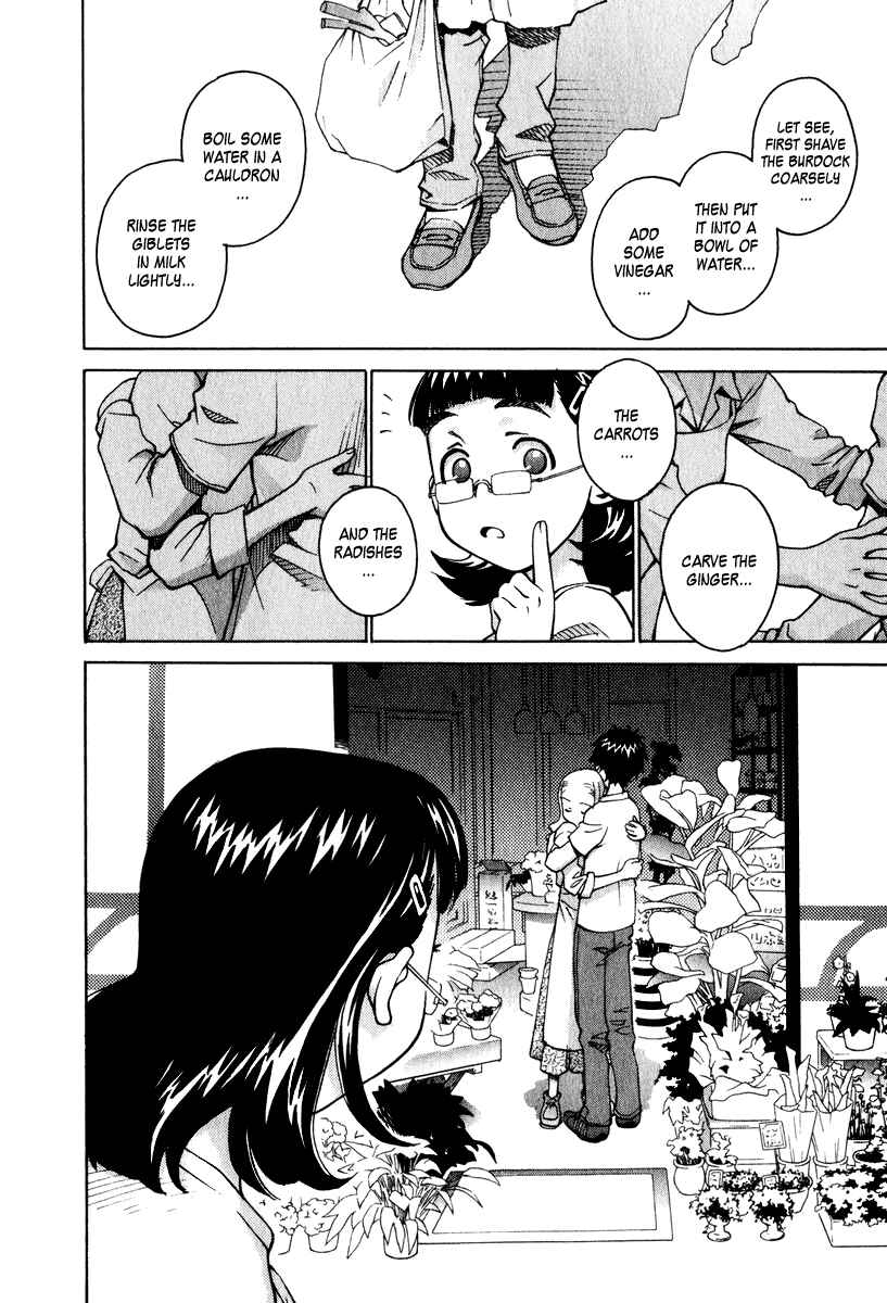 Page 16 Chapter 9 Chokotto Sister