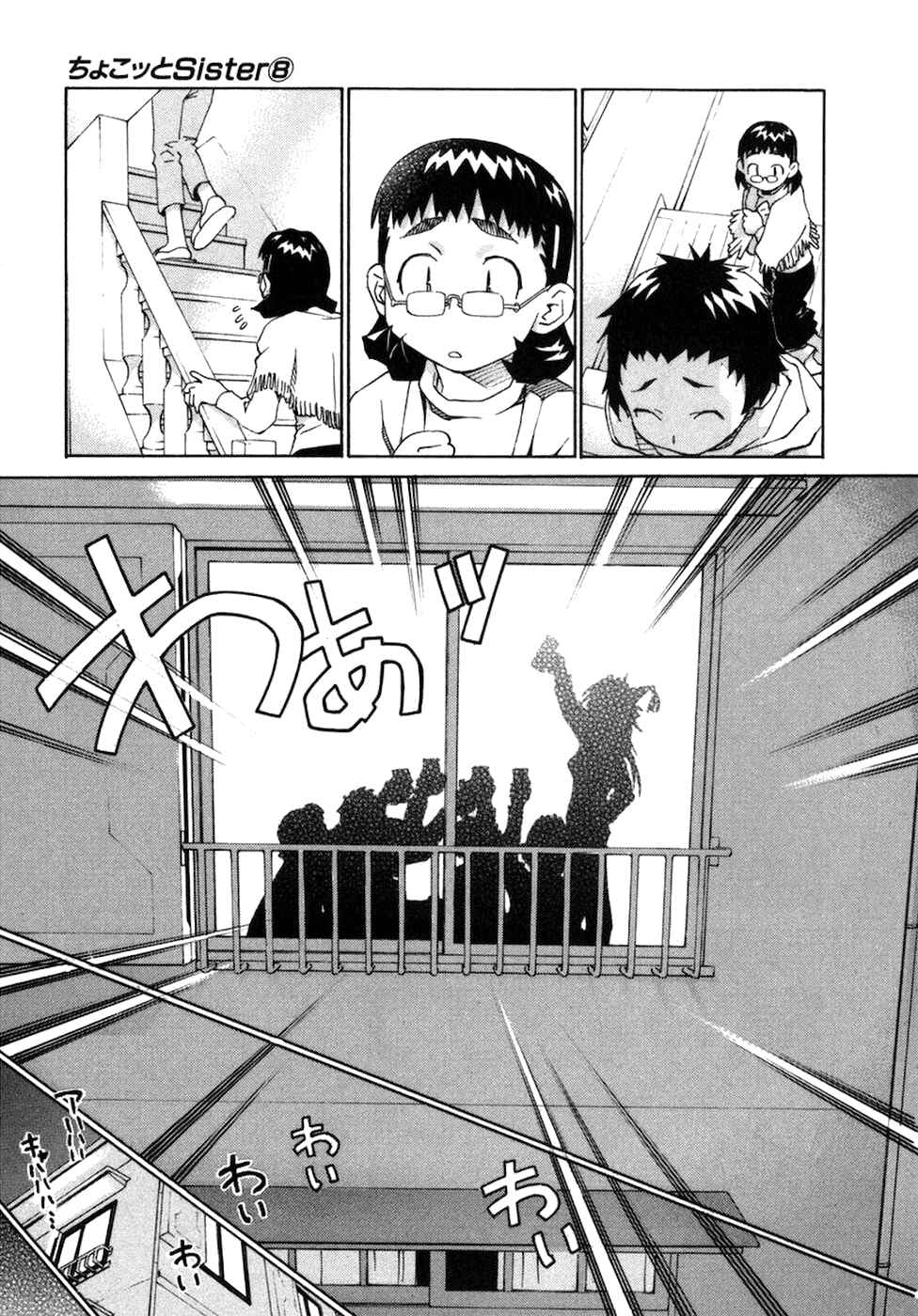 Page 10 Chapter 63 Chokotto Sister