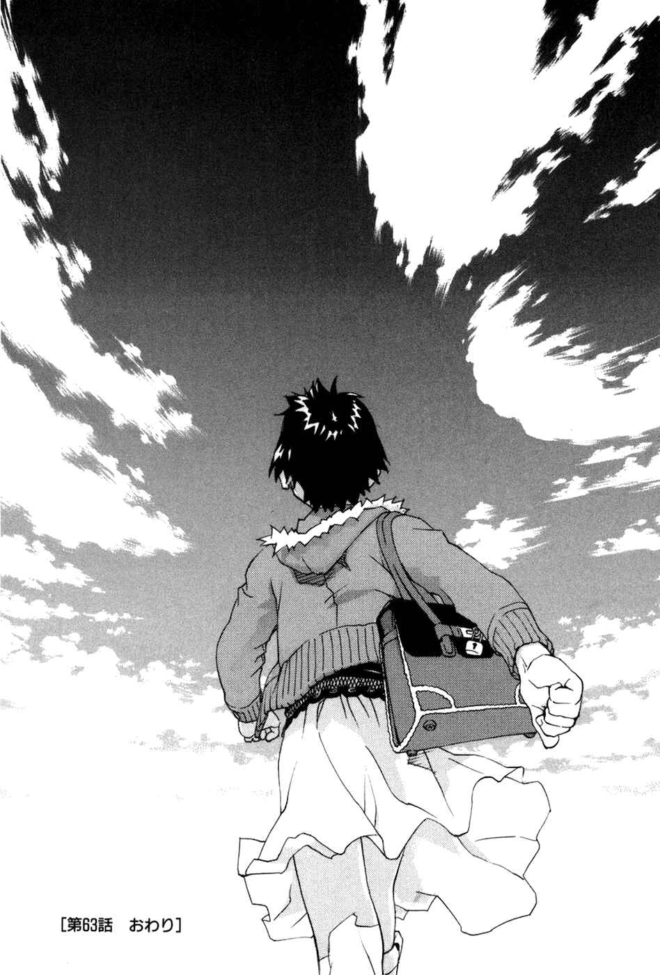Page 19 Chapter 63 Chokotto Sister