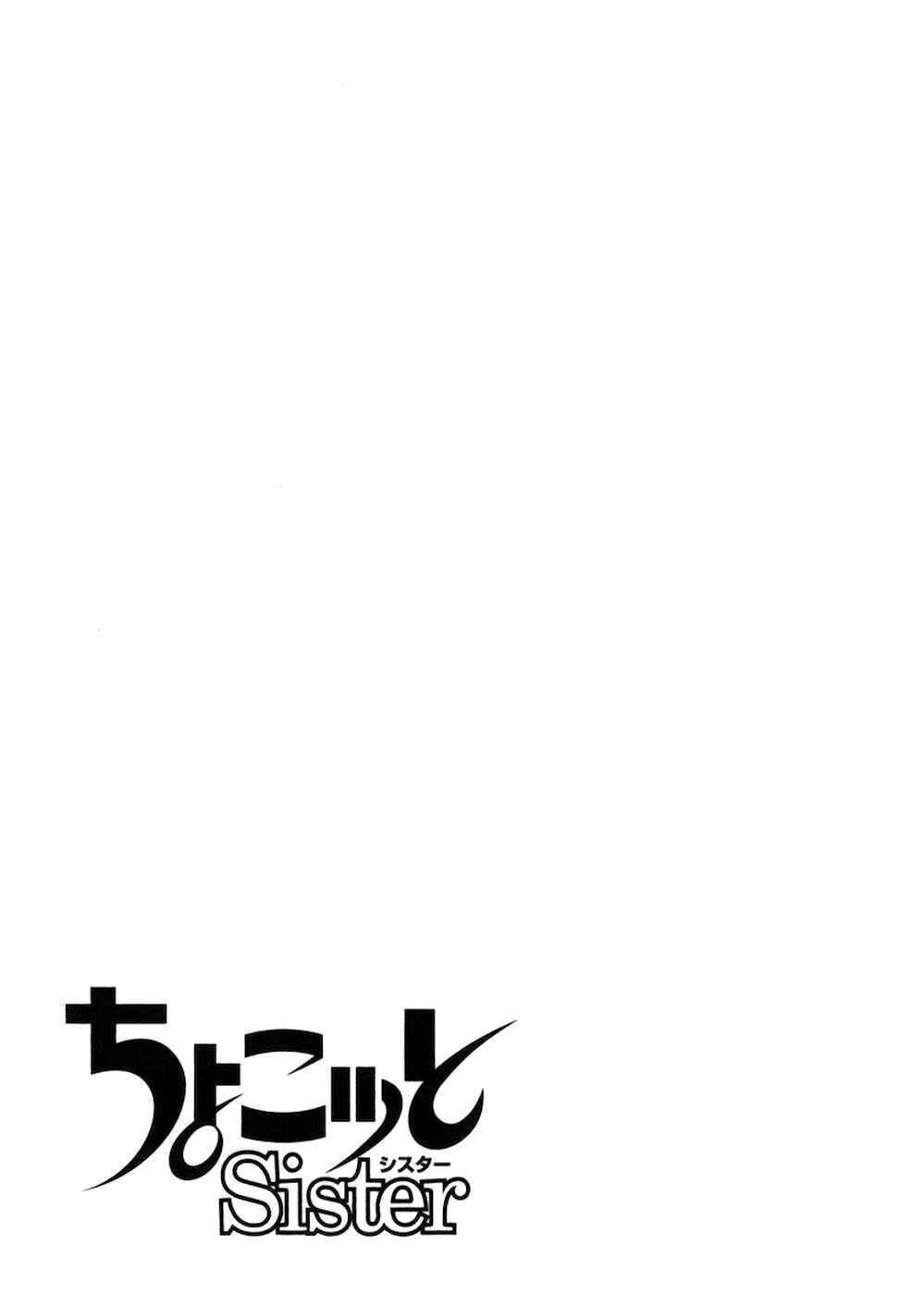 Page 20 Chapter 63 Chokotto Sister