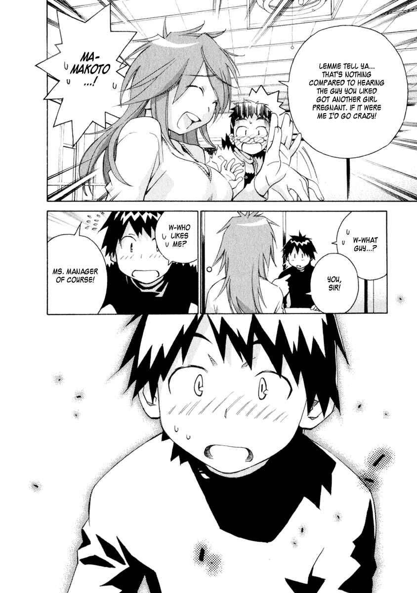 Page 12 Chapter 45 Chokotto Sister