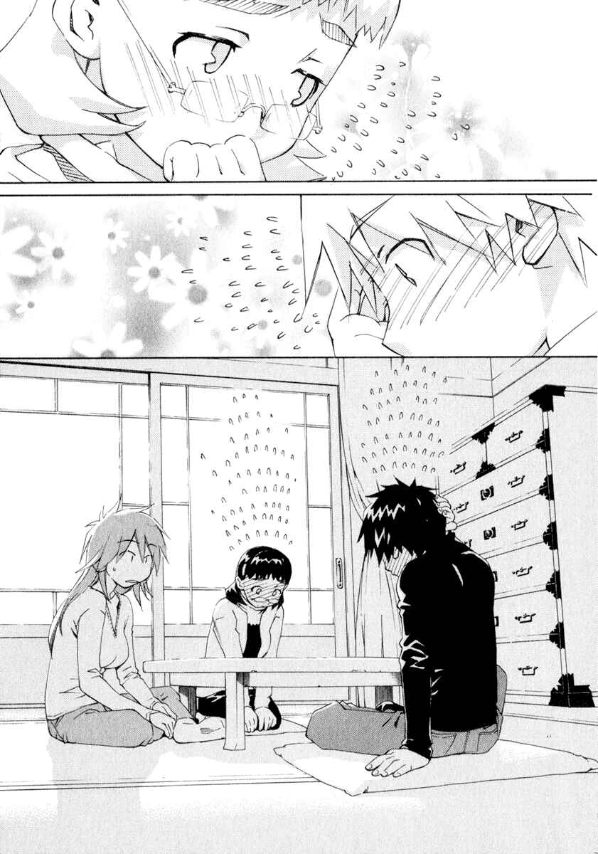 Page 15 Chapter 45 Chokotto Sister