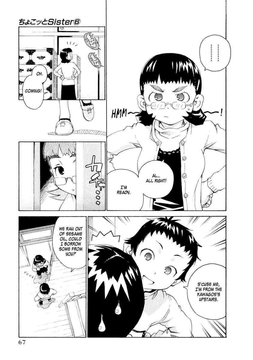 Page 3 Chapter 45 Chokotto Sister