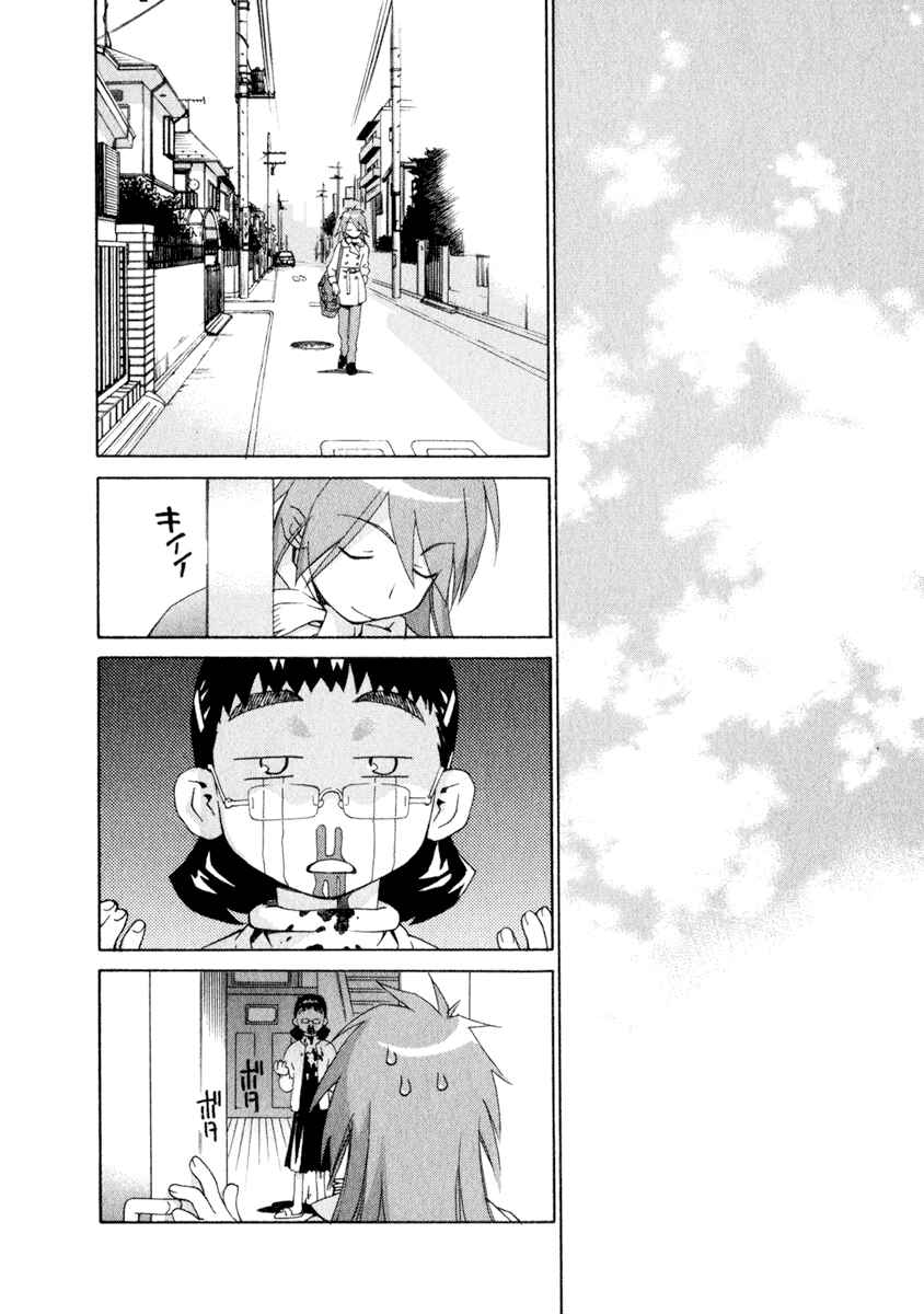 Page 8 Chapter 45 Chokotto Sister