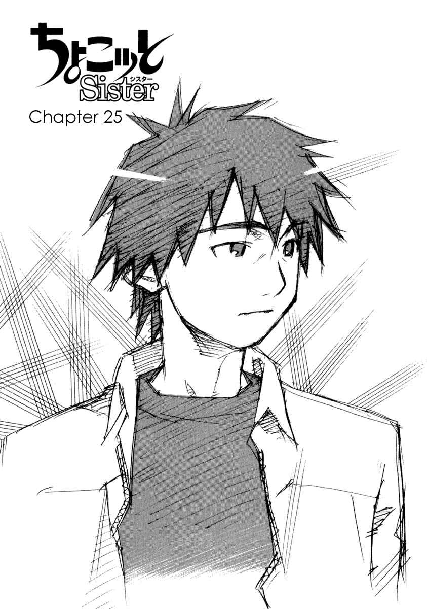 Page 1 Chapter 25 Chokotto Sister