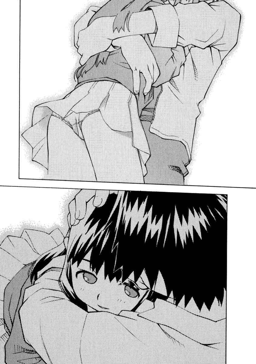 Page 3 Chapter 25 Chokotto Sister