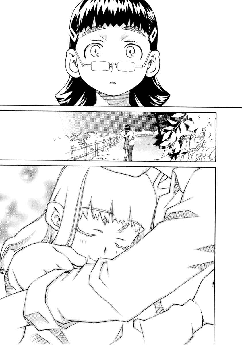Page 5 Chapter 25 Chokotto Sister