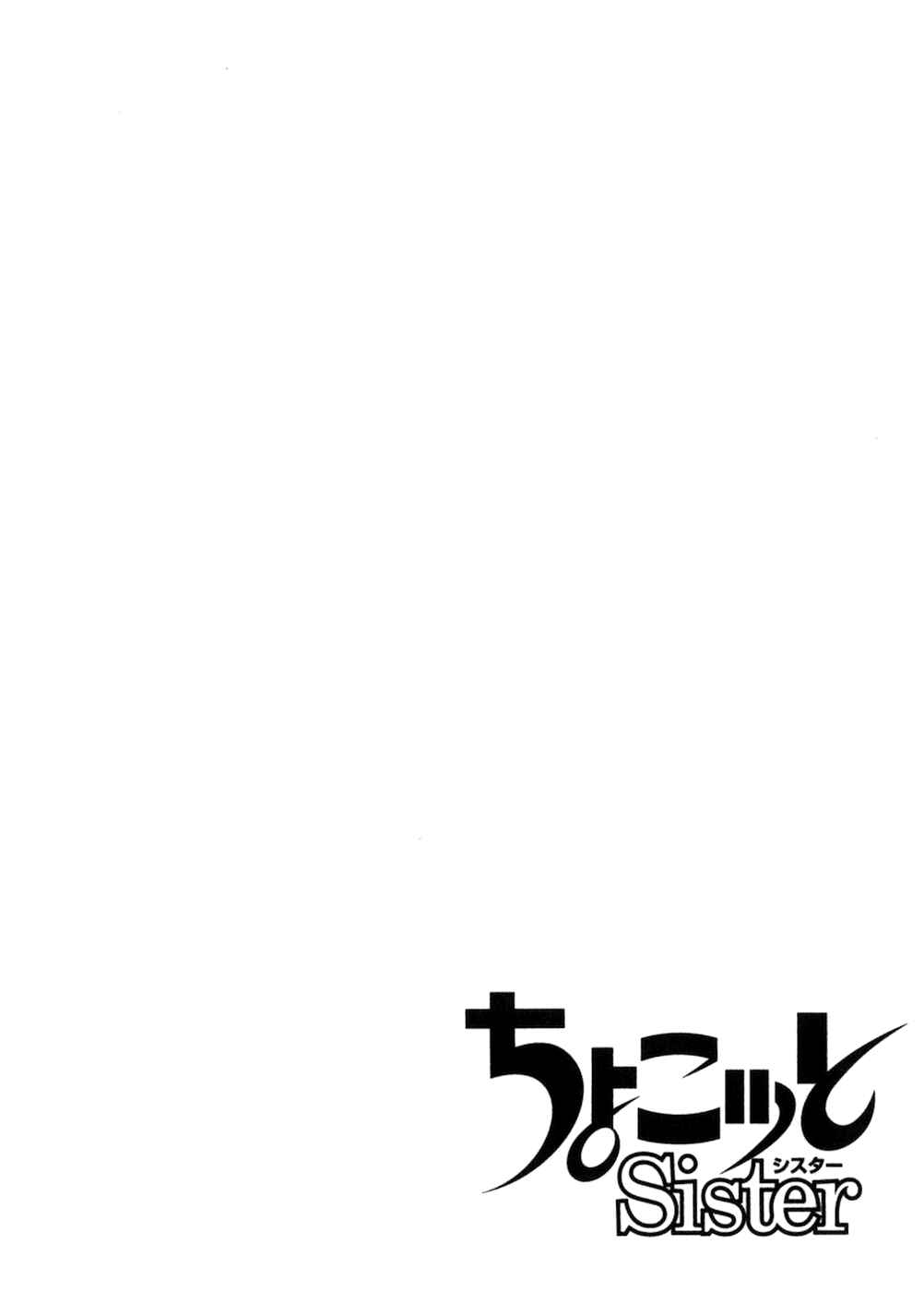 Page 3 Chapter 59 Chokotto Sister