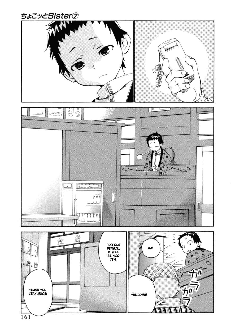 Page 6 Chapter 59 Chokotto Sister