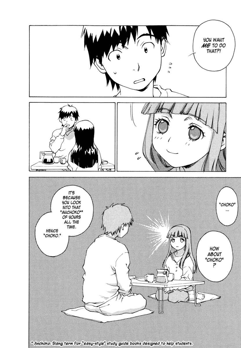 Page 17 Chapter 0 Chokotto Sister