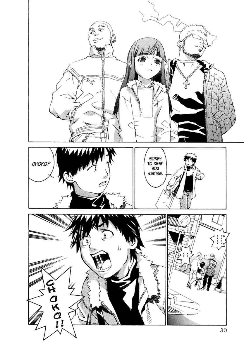Page 25 Chapter 0 Chokotto Sister