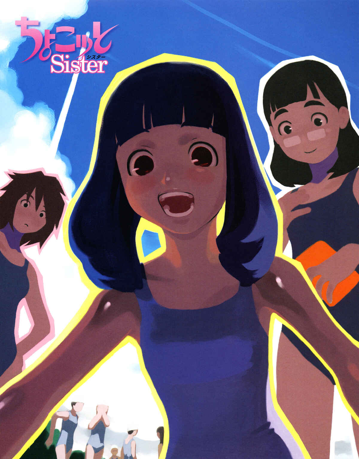 Page 3 Chapter 0 Chokotto Sister