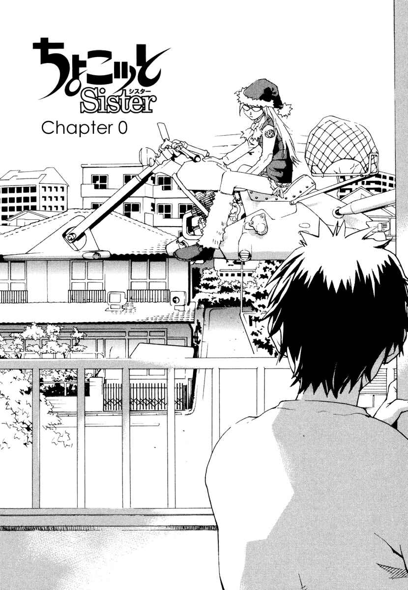 Page 7 Chapter 0 Chokotto Sister