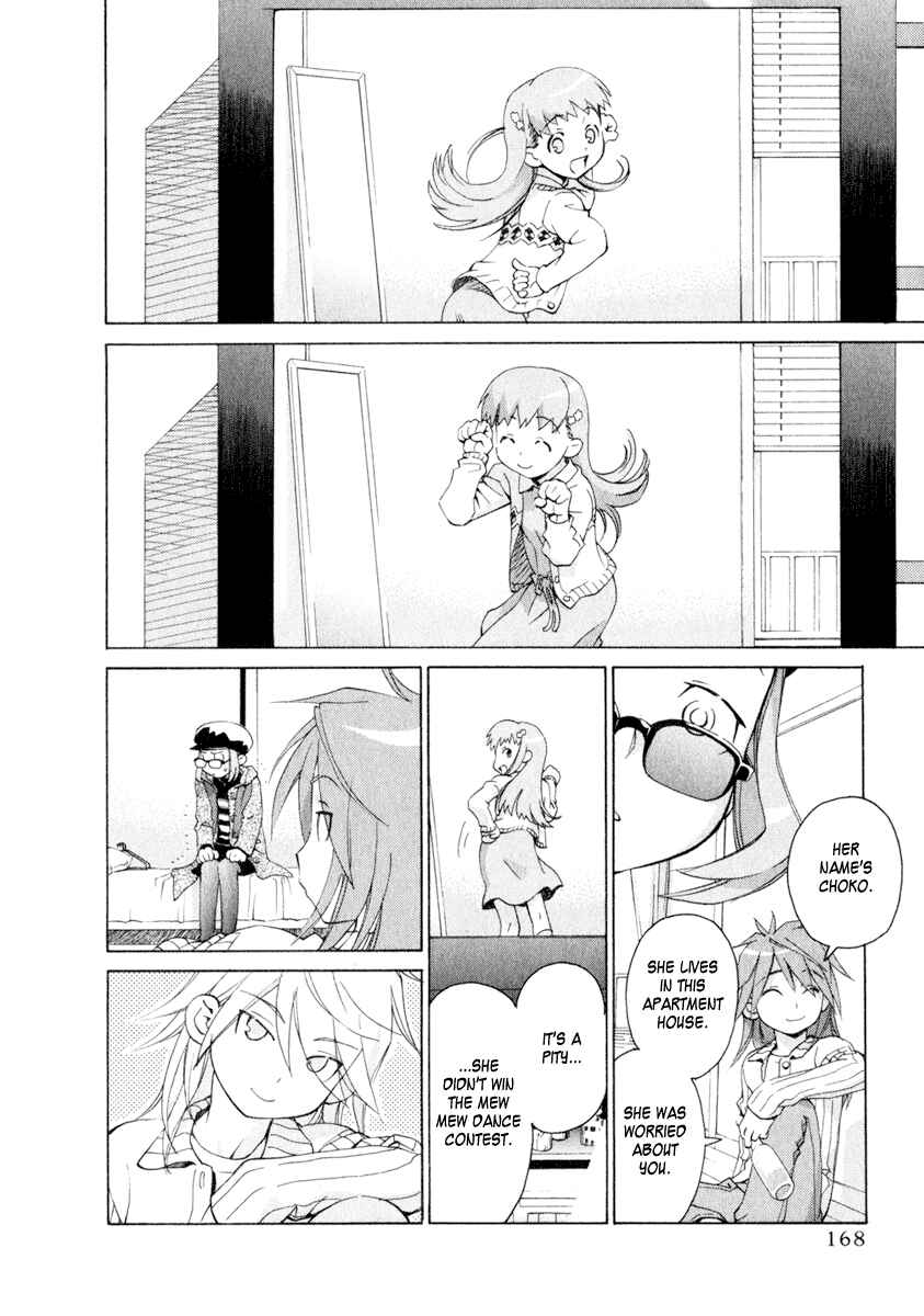 Page 12 Chapter 41 Chokotto Sister