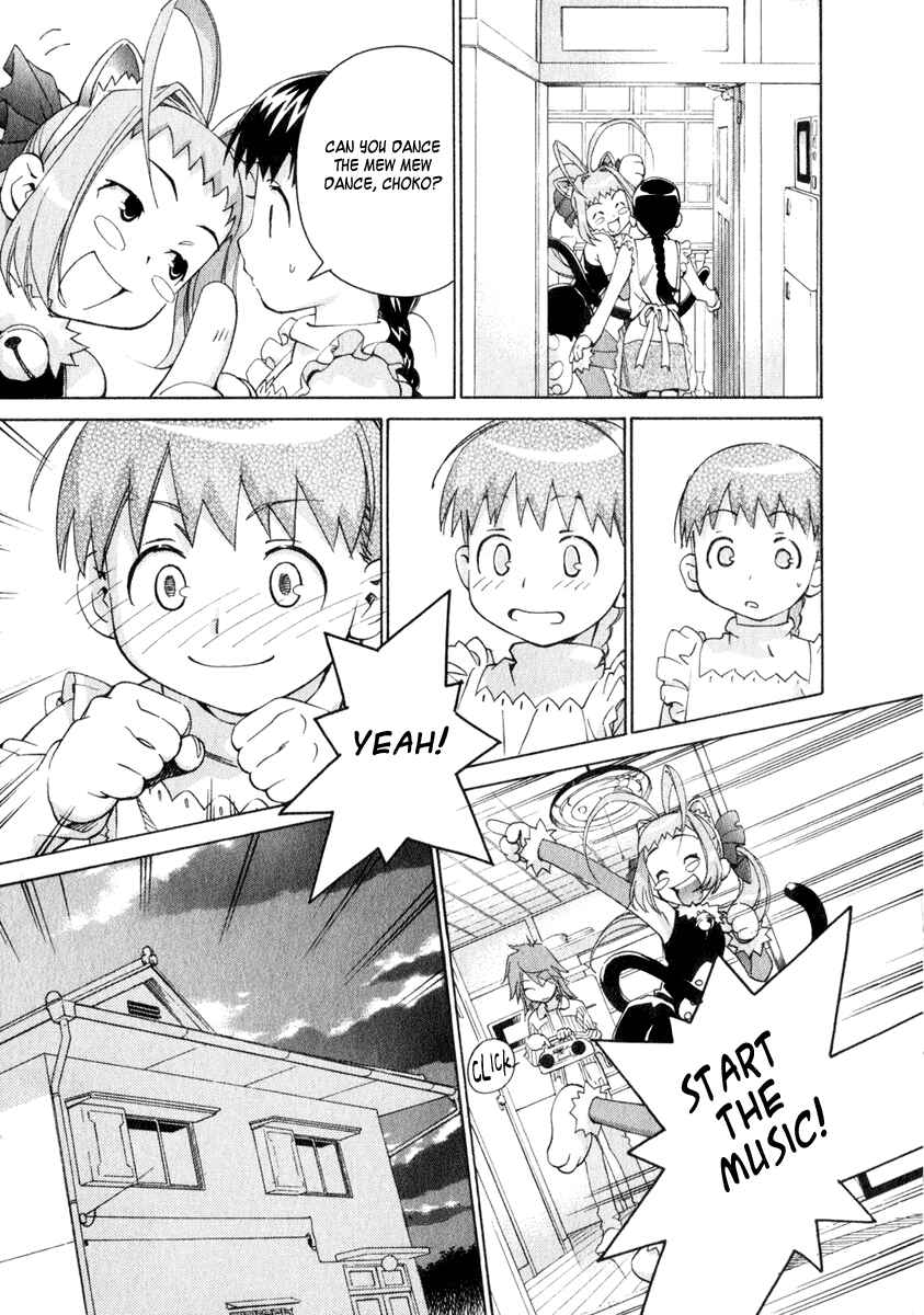 Page 15 Chapter 41 Chokotto Sister