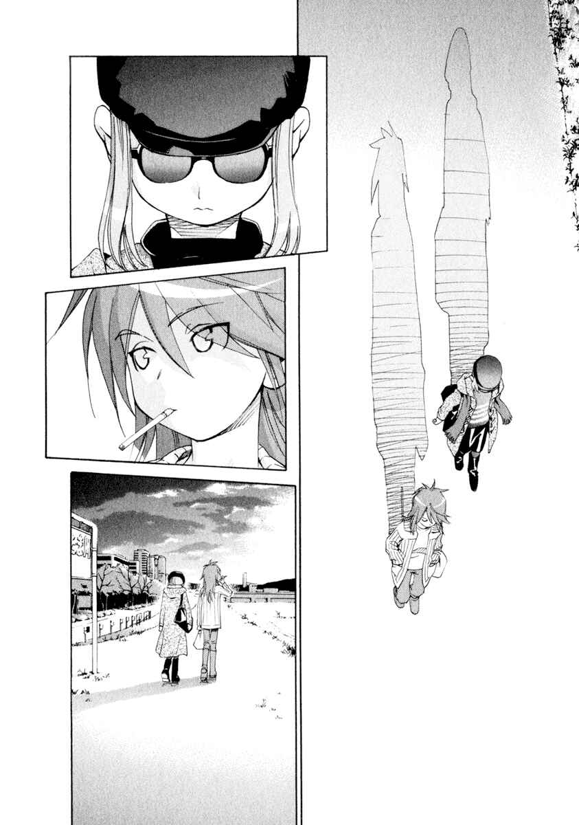 Page 2 Chapter 41 Chokotto Sister