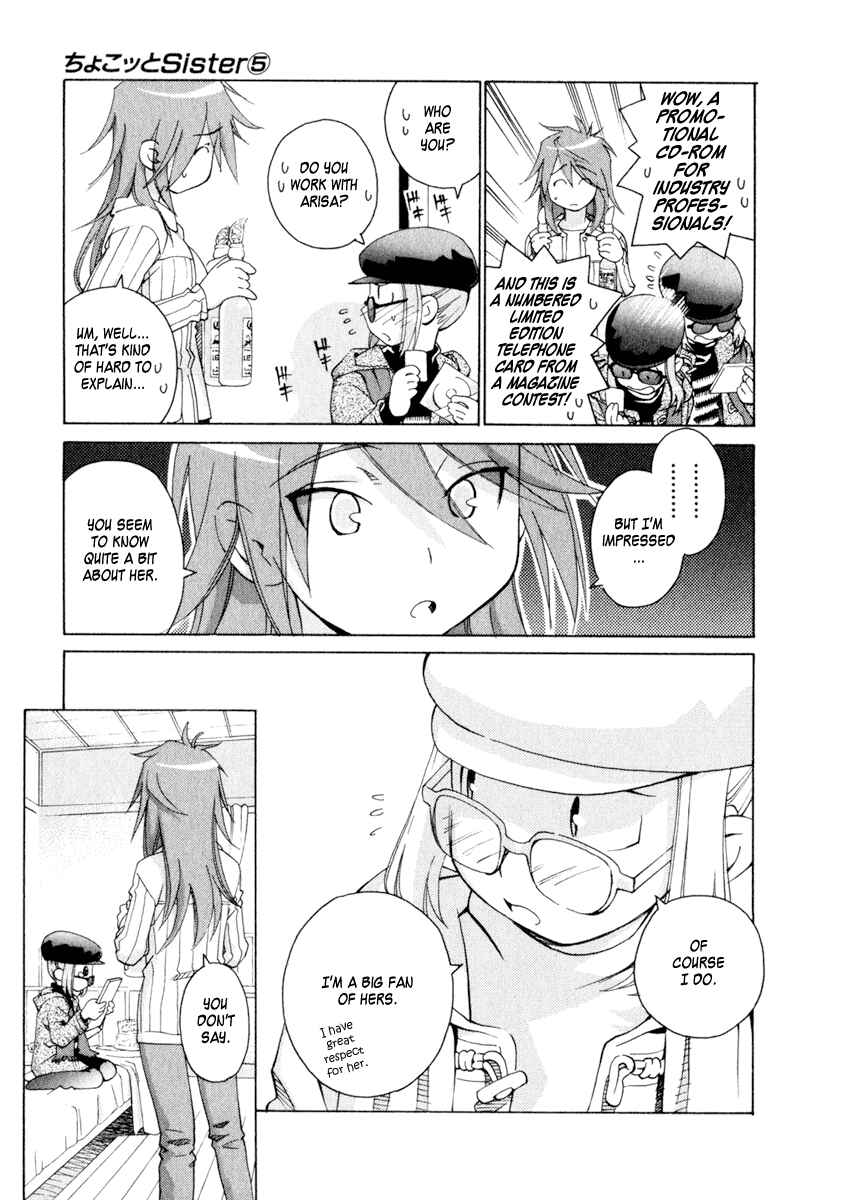 Page 7 Chapter 41 Chokotto Sister