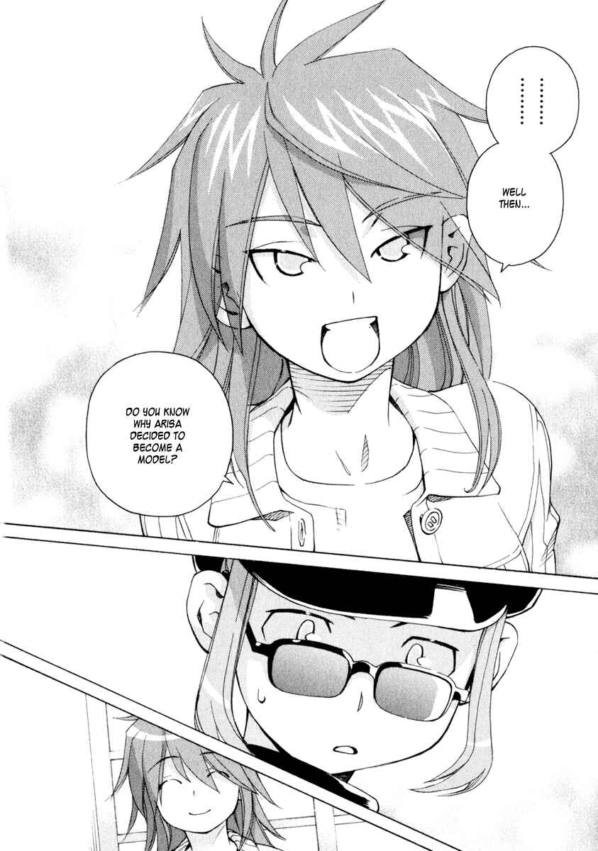 Page 8 Chapter 41 Chokotto Sister