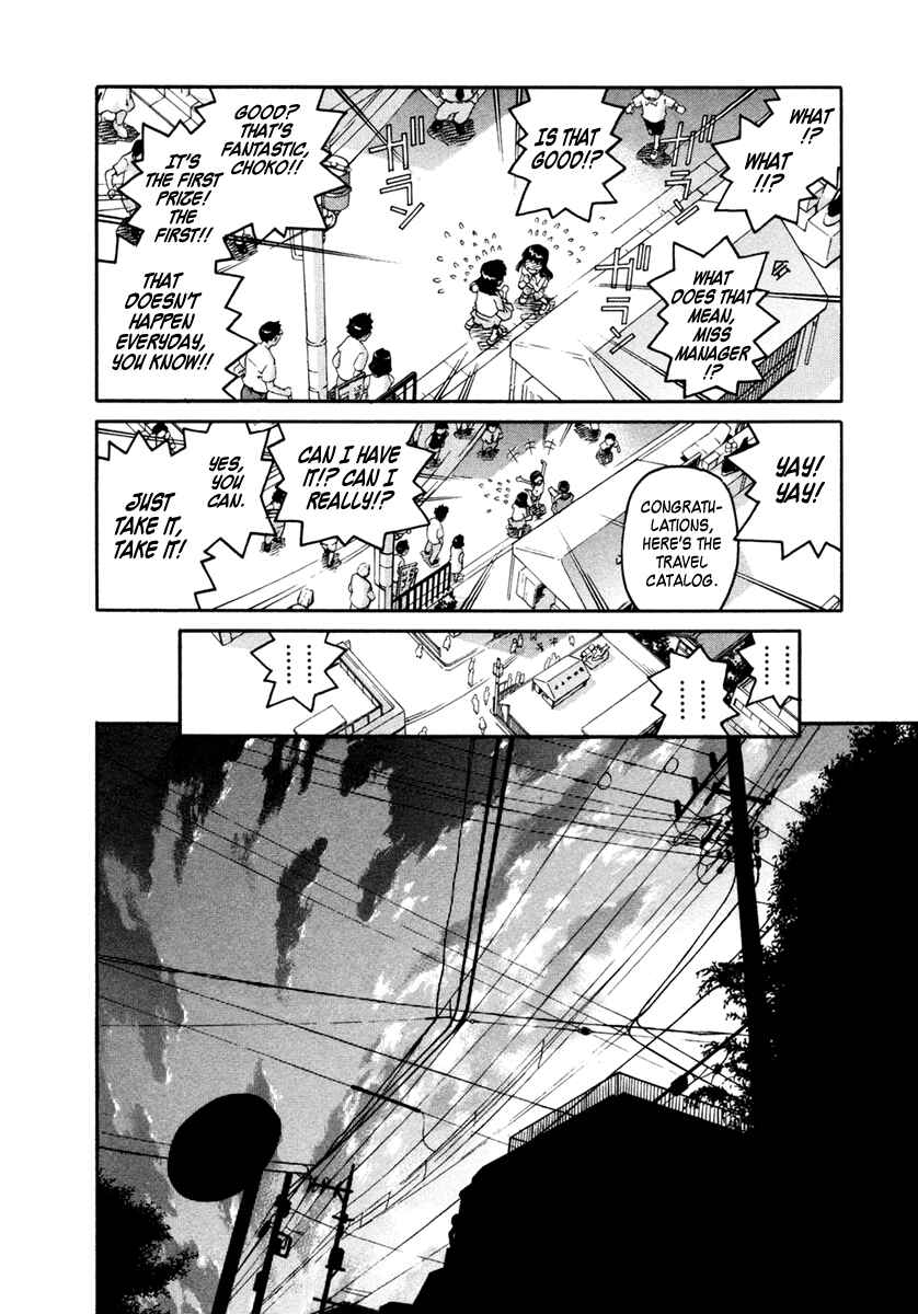 Page 10 Chapter 20 Chokotto Sister