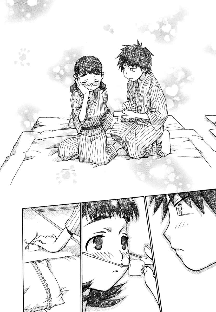 Page 16 Chapter 20 Chokotto Sister