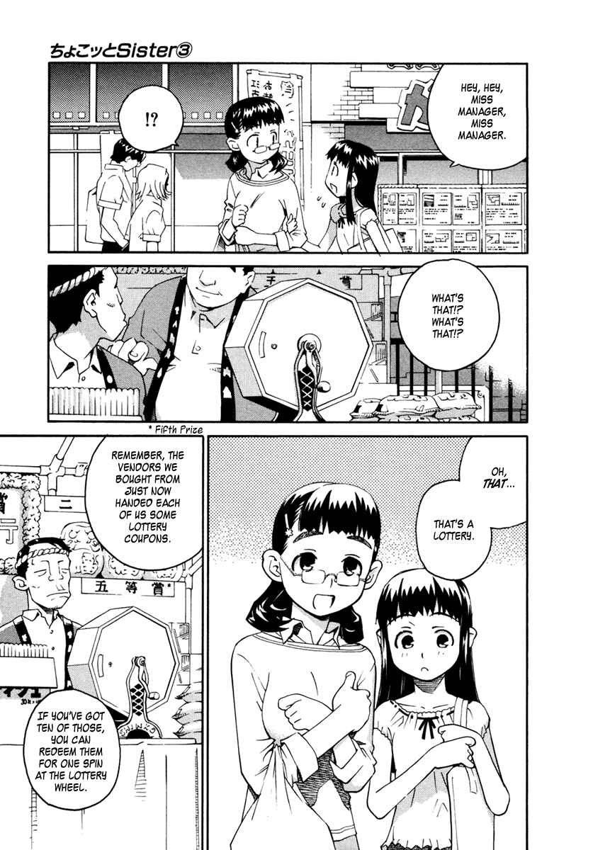 Page 5 Chapter 20 Chokotto Sister