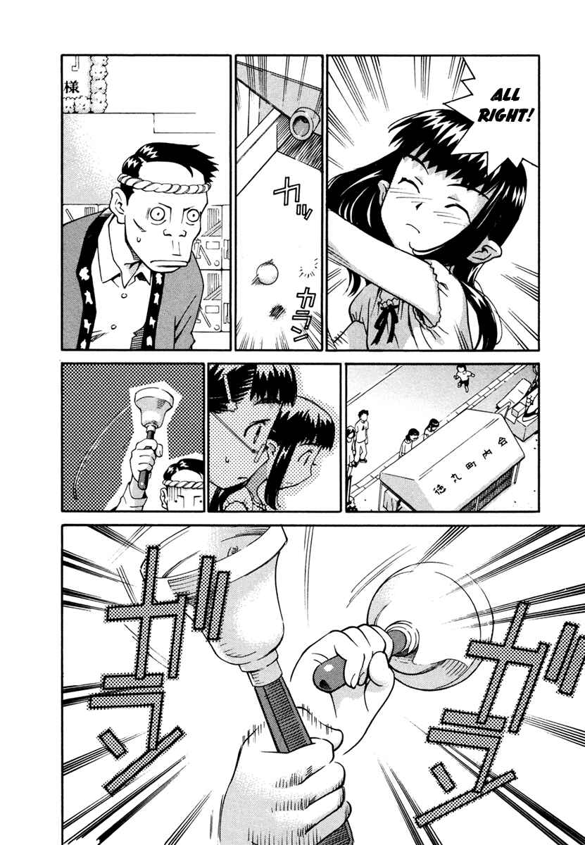 Page 8 Chapter 20 Chokotto Sister