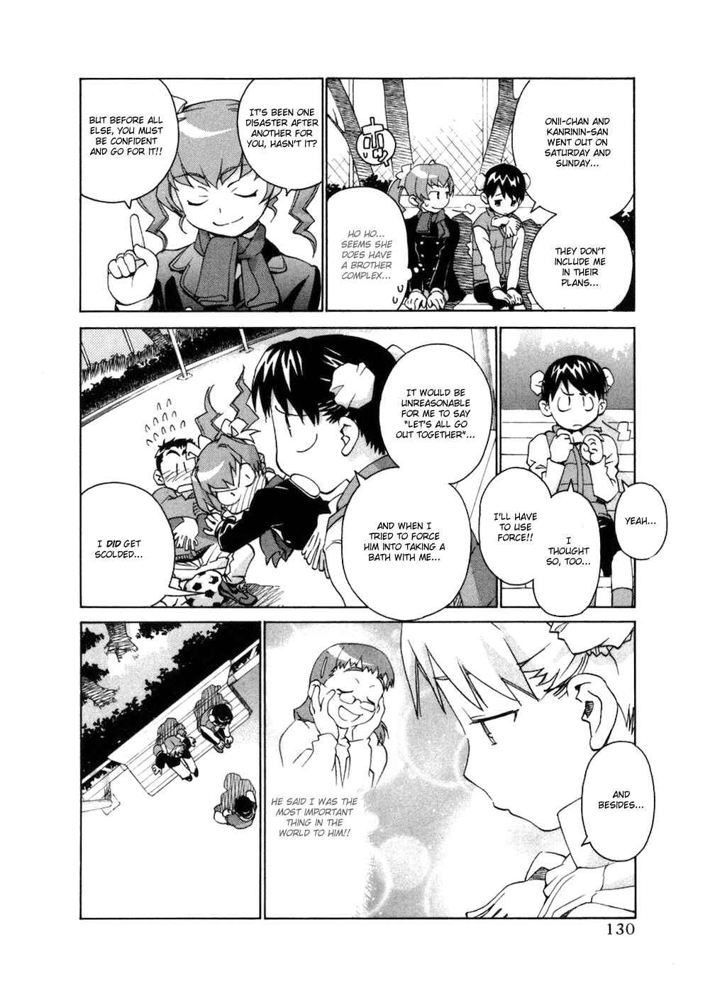 Page 11 Chapter 66 Chokotto Sister