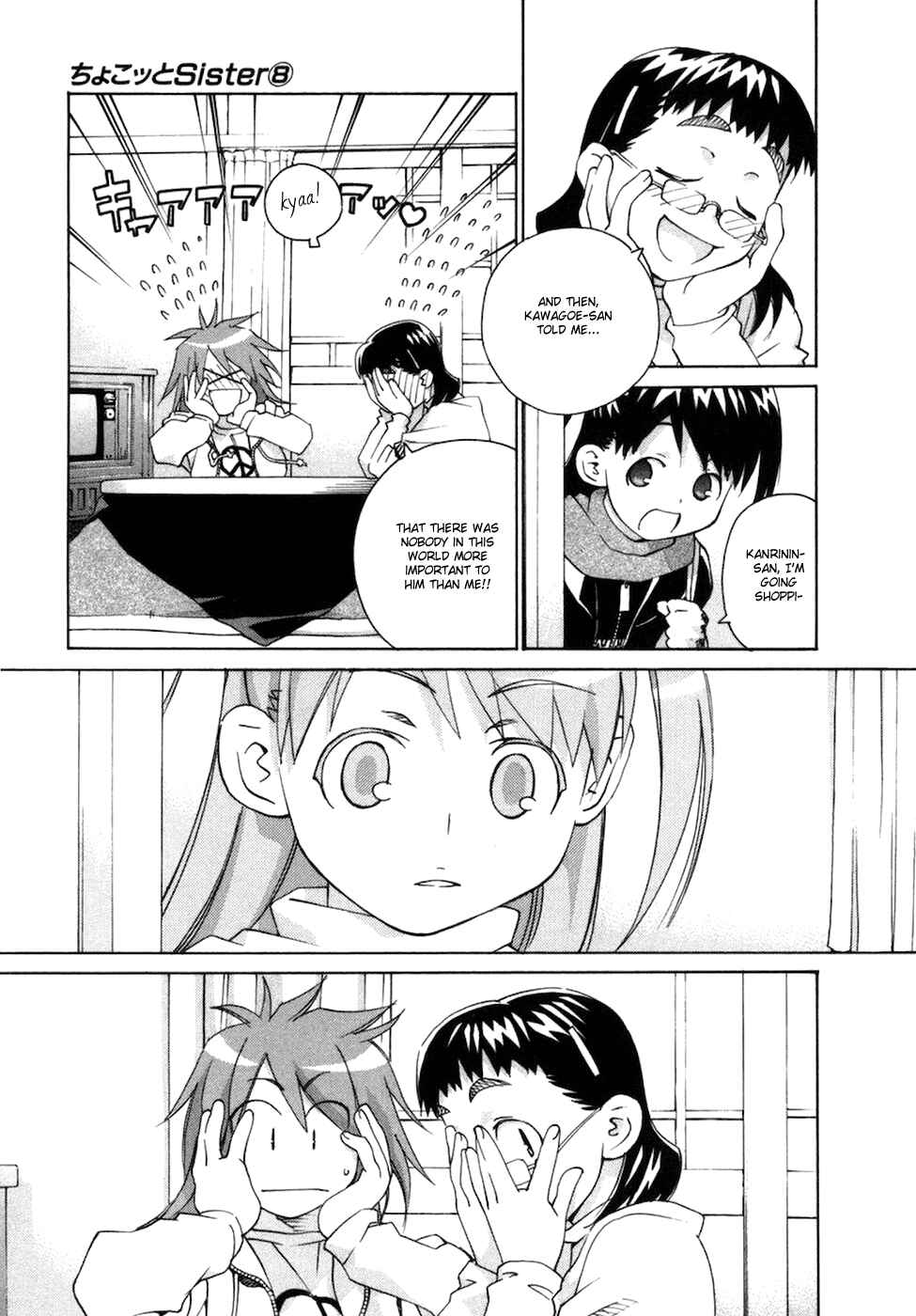 Page 4 Chapter 66 Chokotto Sister