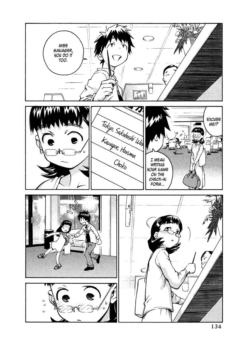 Page 13 Chapter 21 Chokotto Sister