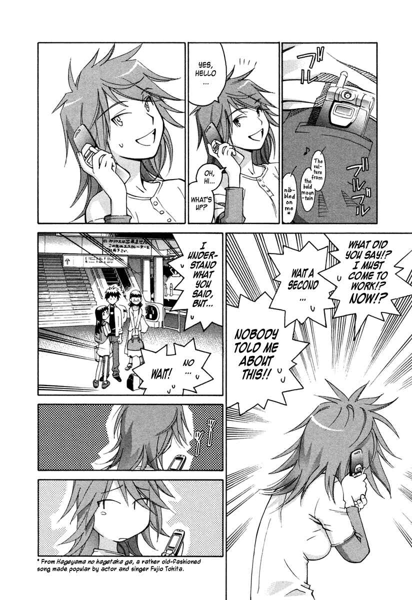 Page 5 Chapter 21 Chokotto Sister