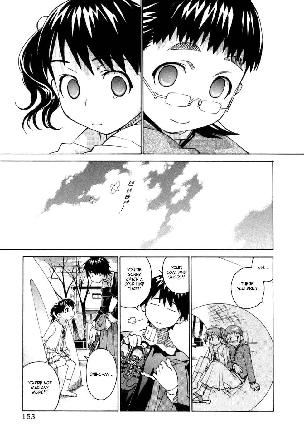 Page 16 Chapter 67 Chokotto Sister