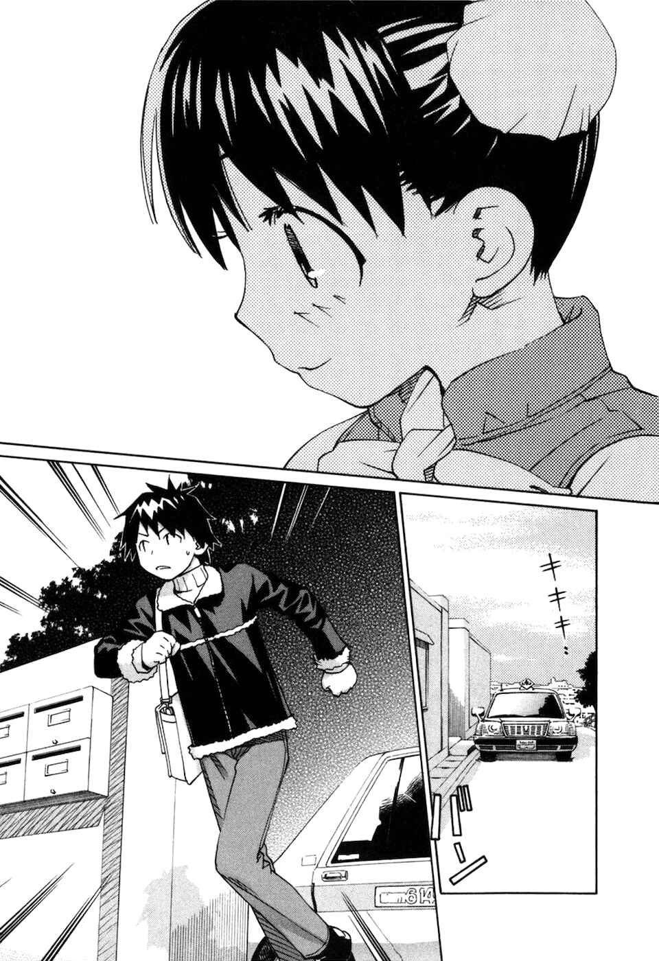 Page 4 Chapter 67 Chokotto Sister