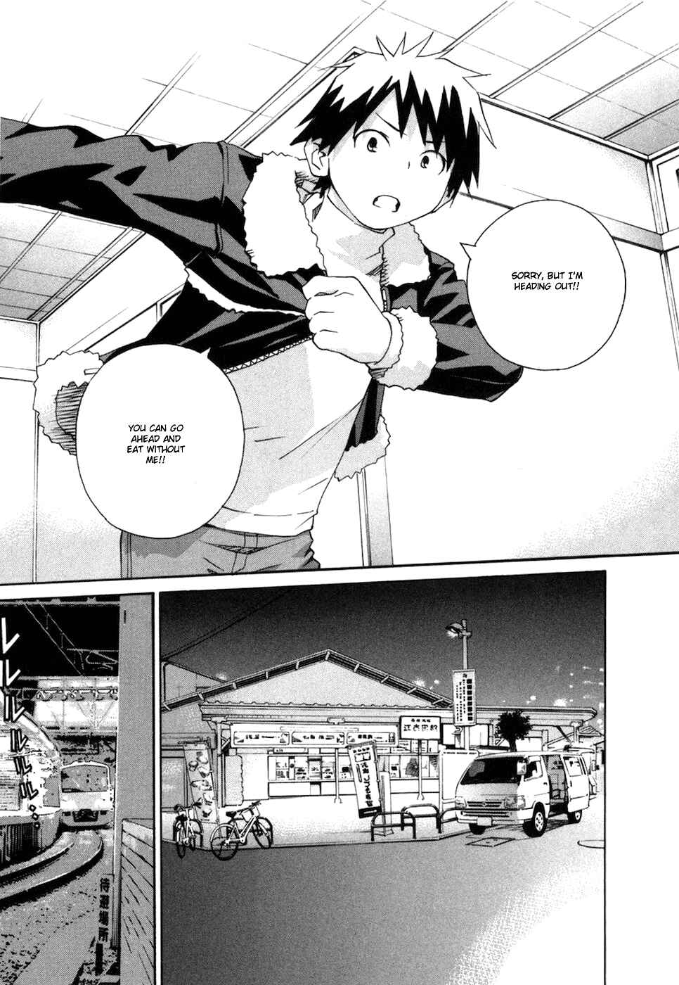 Page 14 Chapter 65 Chokotto Sister