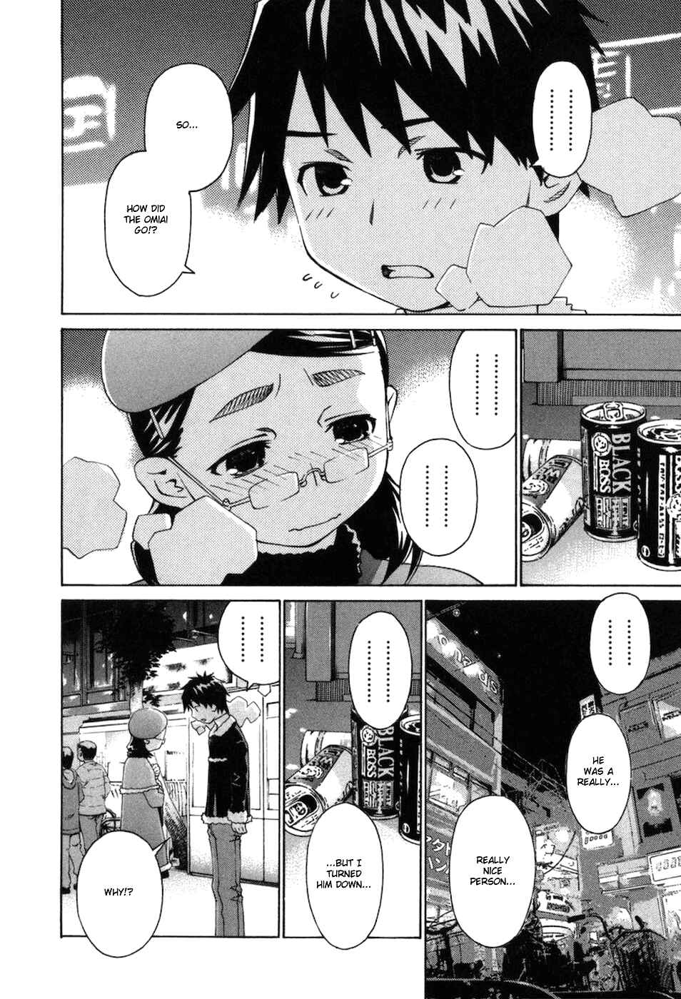 Page 16 Chapter 65 Chokotto Sister
