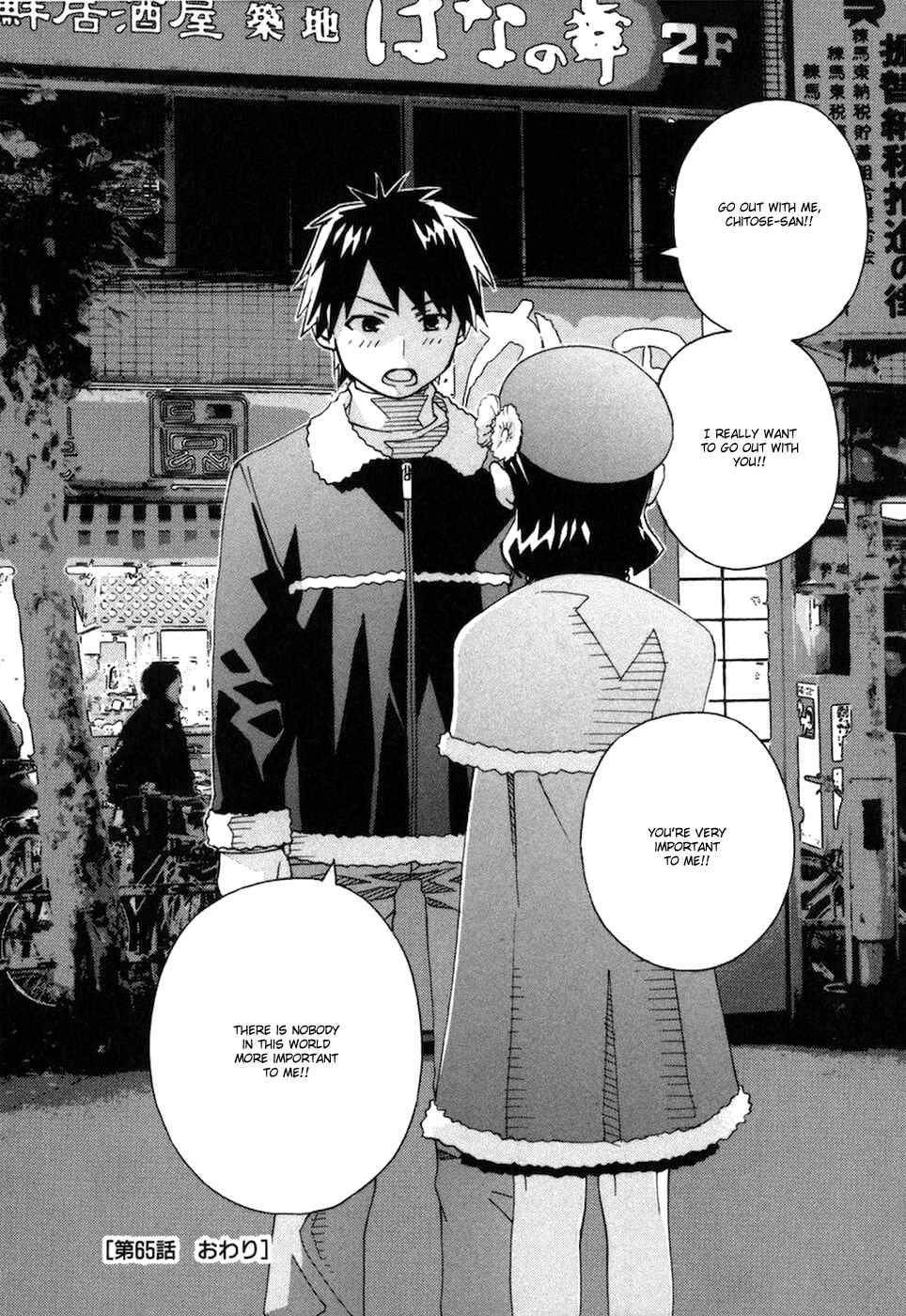 Page 18 Chapter 65 Chokotto Sister