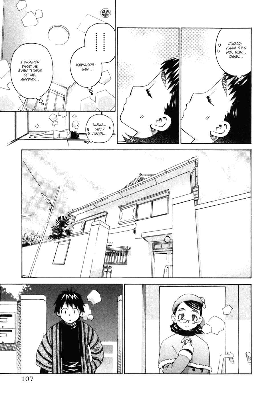 Page 6 Chapter 65 Chokotto Sister
