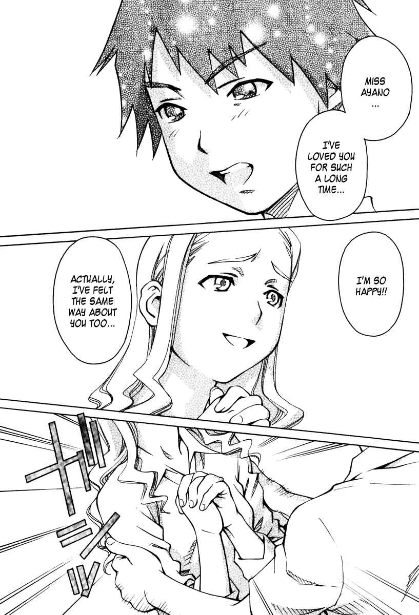 Page 2 Chapter 10 Chokotto Sister