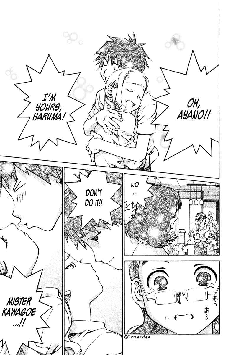 Page 3 Chapter 10 Chokotto Sister