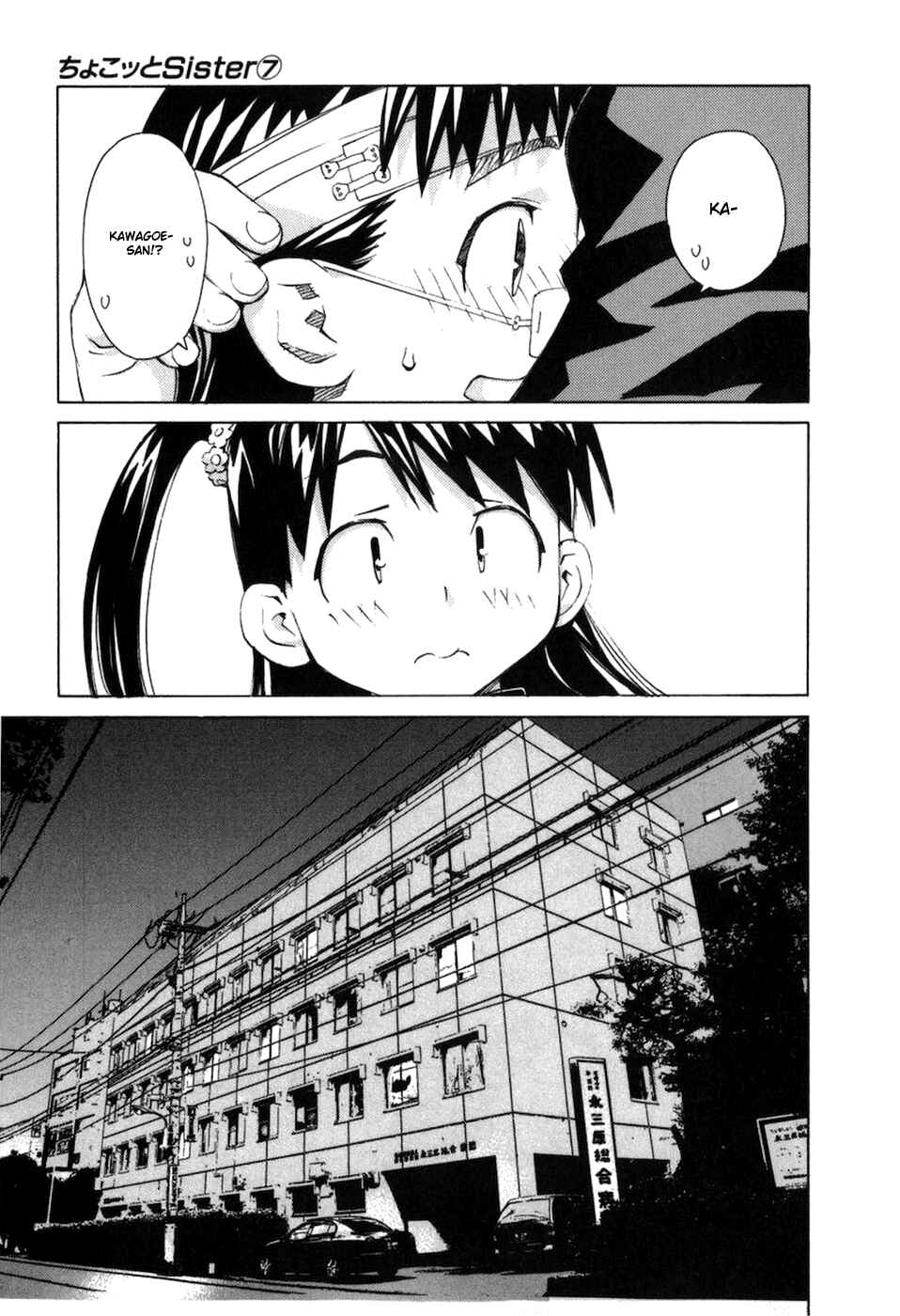 Page 10 Chapter 58 Chokotto Sister
