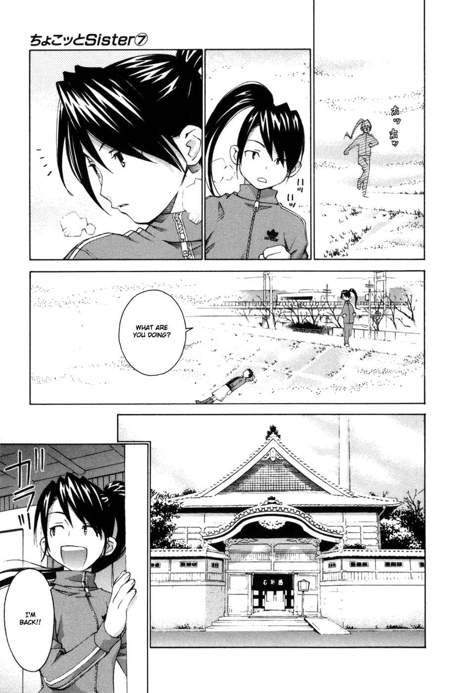 Page 12 Chapter 58 Chokotto Sister