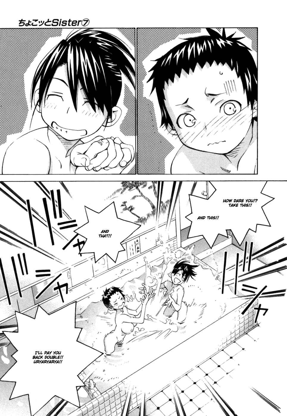 Page 16 Chapter 58 Chokotto Sister