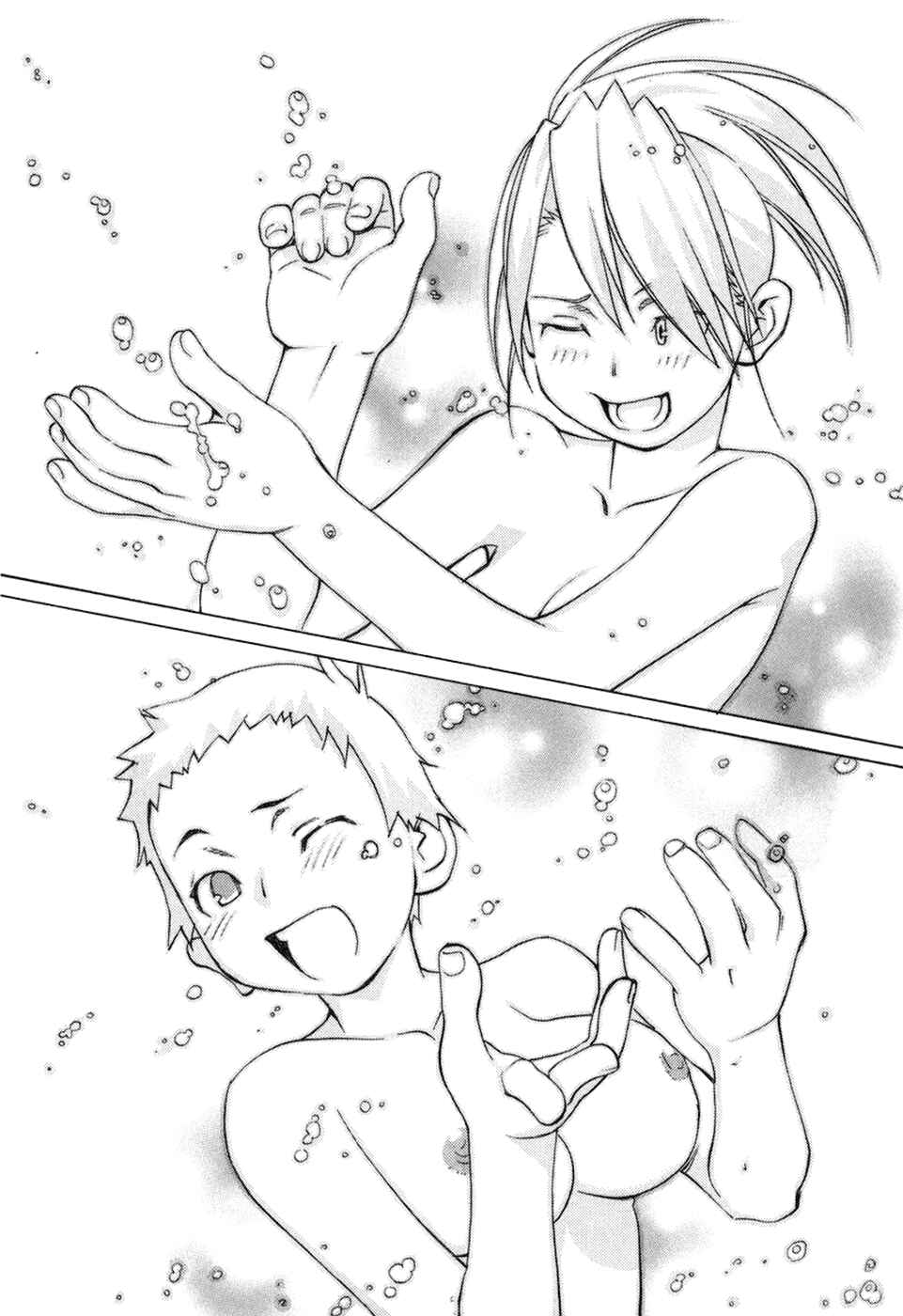 Page 17 Chapter 58 Chokotto Sister