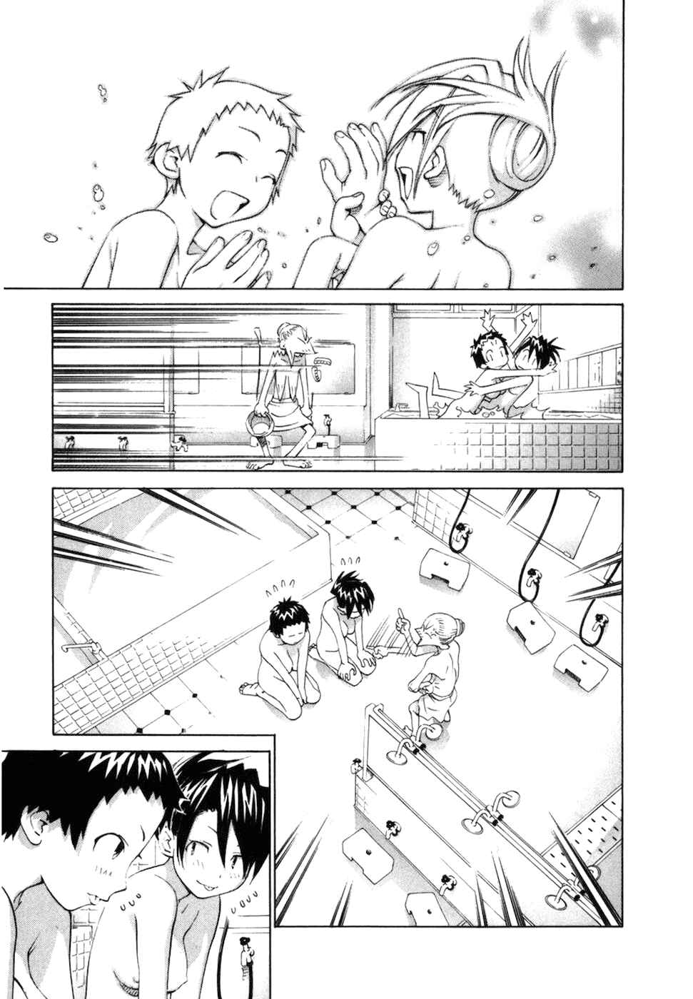 Page 18 Chapter 58 Chokotto Sister