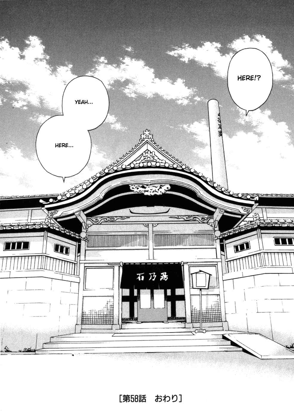 Page 21 Chapter 58 Chokotto Sister