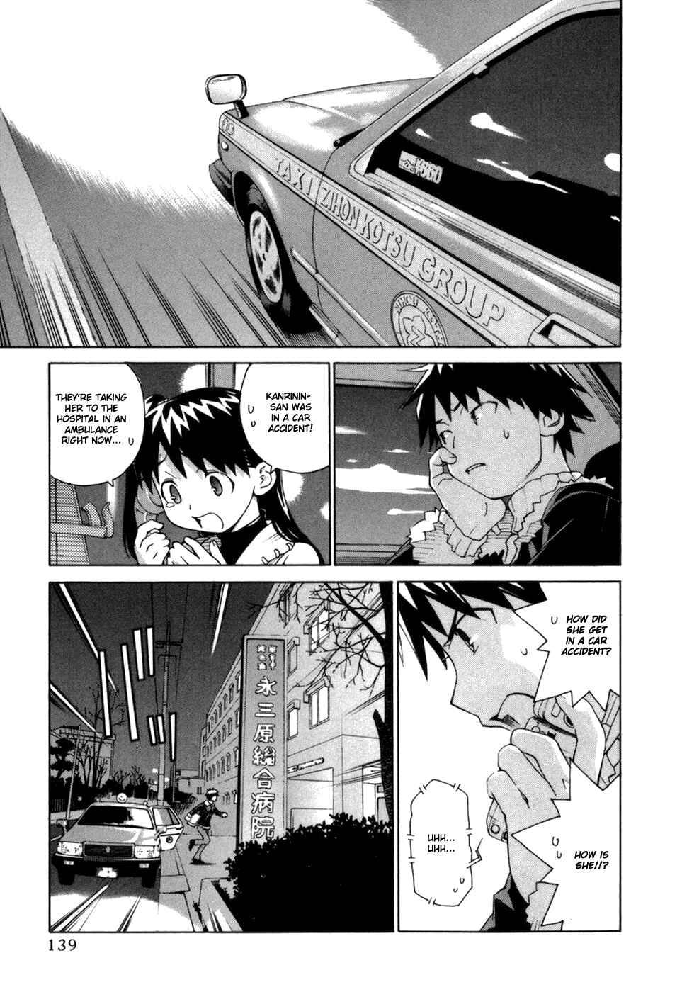 Page 4 Chapter 58 Chokotto Sister