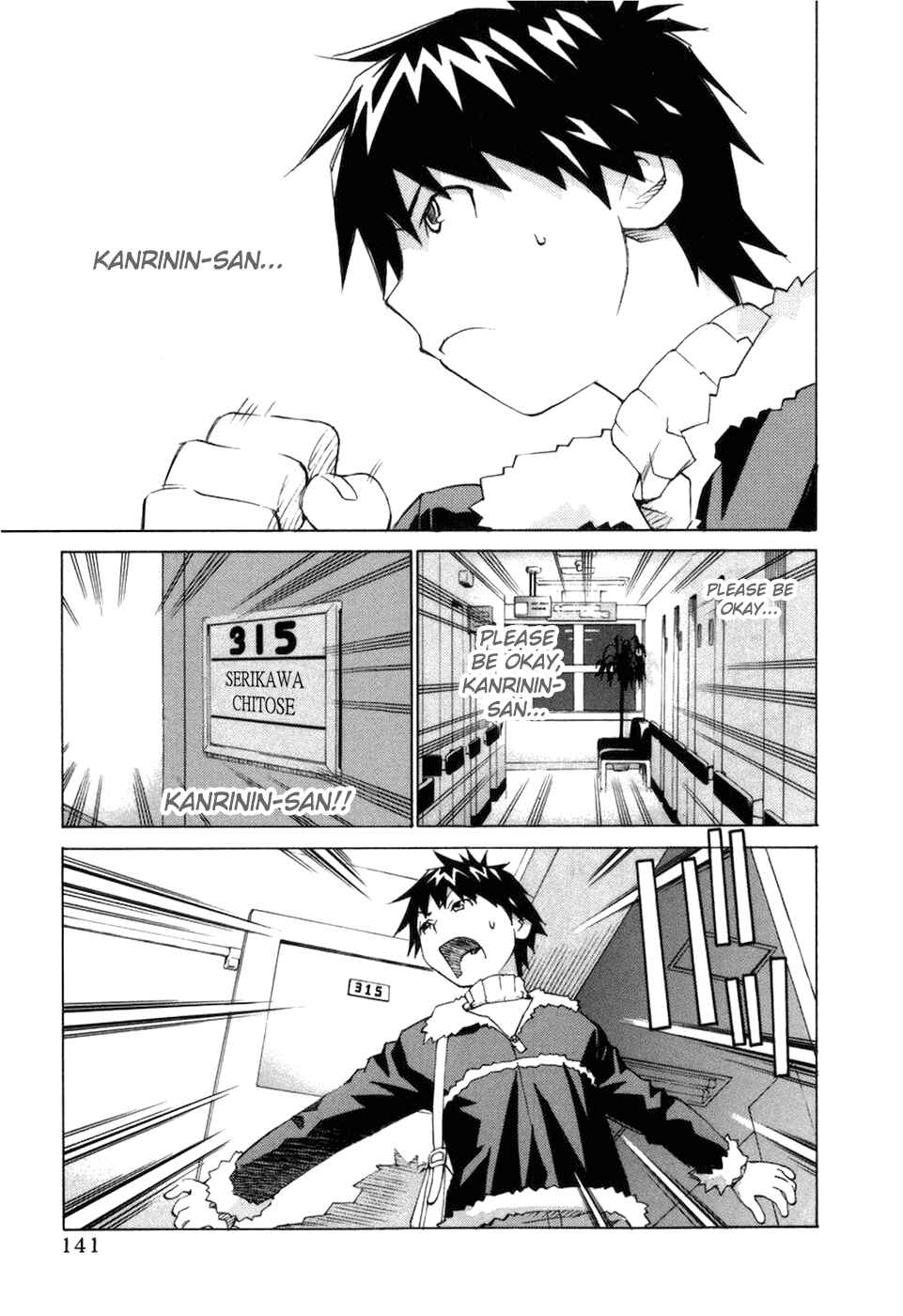 Page 6 Chapter 58 Chokotto Sister